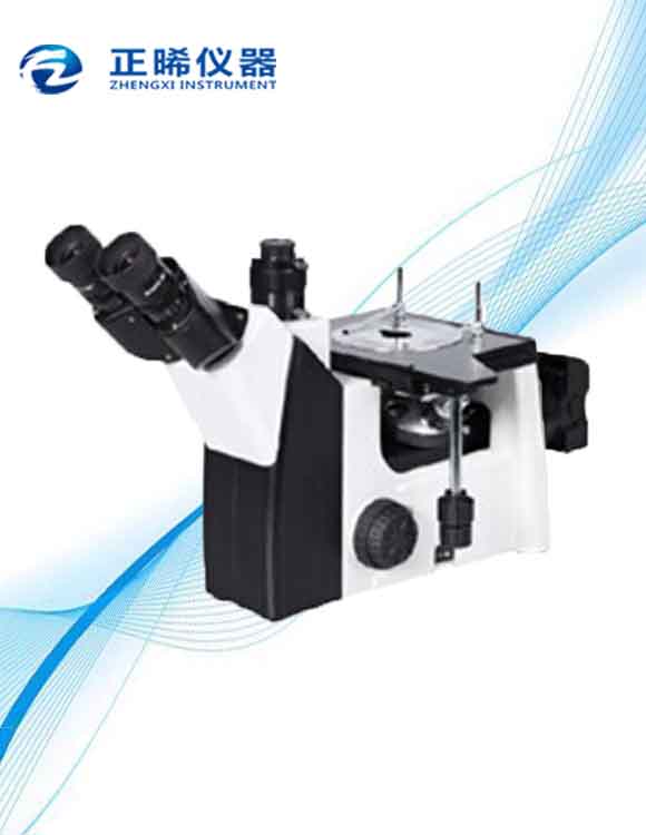 倒置金相显微镜ZMM-550