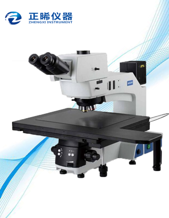 大平台研究级金相显微镜ZMM-880DPT