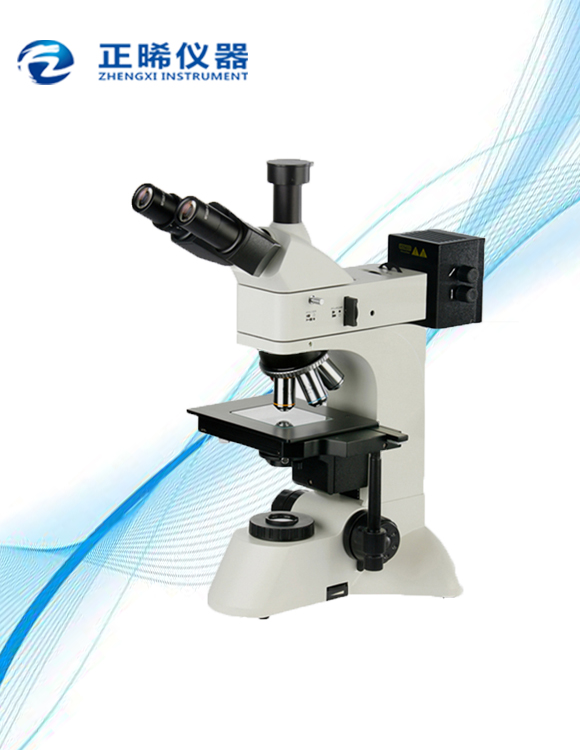 正置无限远金相显微镜ZMM-800