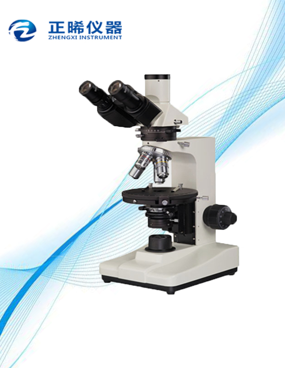  高品质透射型偏光显微镜ZXPM-300透射光