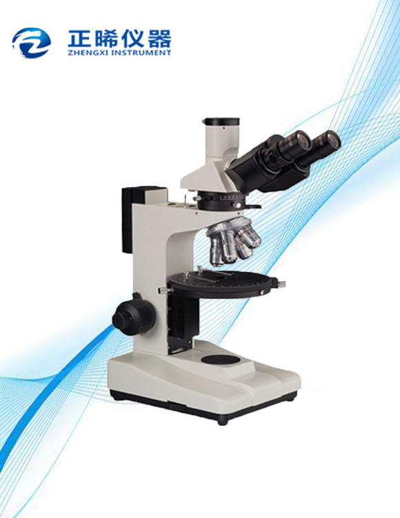 高品质落射偏光显微镜ZXPM-300反射光