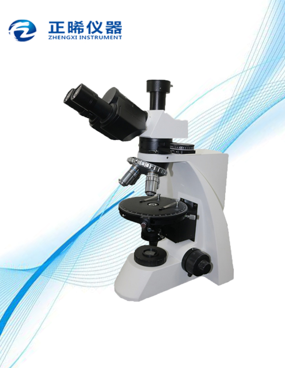 高品质无限远偏光显微镜ZXPM-600反射光