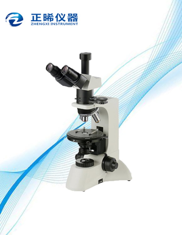 无穷远透射偏光显微镜ZXPM-700