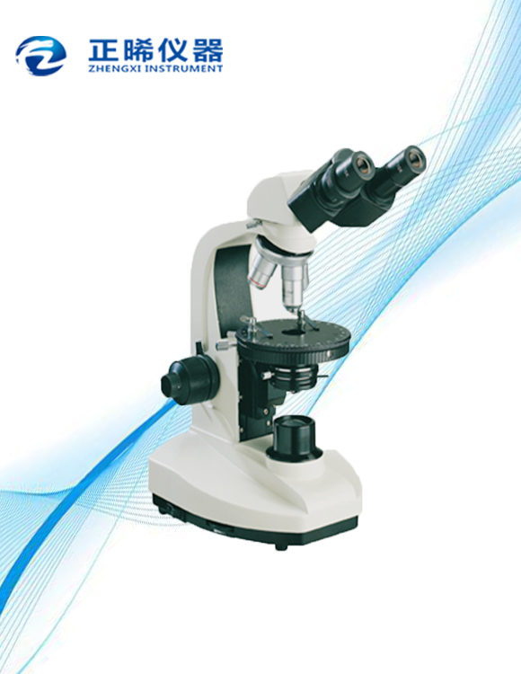 双目偏光显微镜ZXPM-250