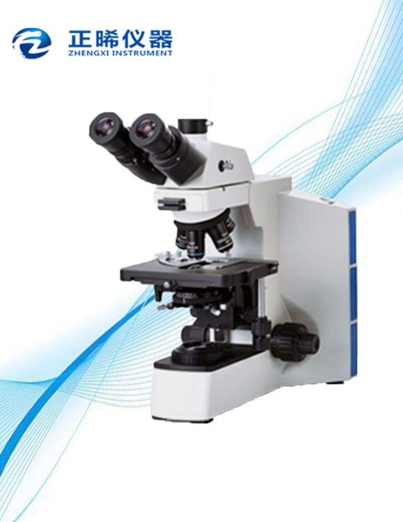 研究型正置生物显微镜ZXS-1500