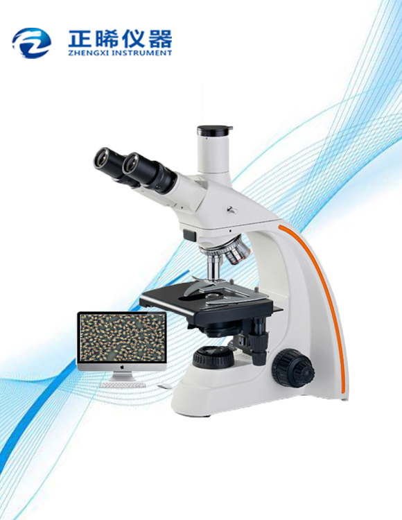  正置相衬（差）生物显微镜ZXS-770C