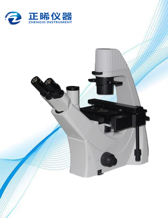研究型倒置相衬生物显微镜ZXS-1300