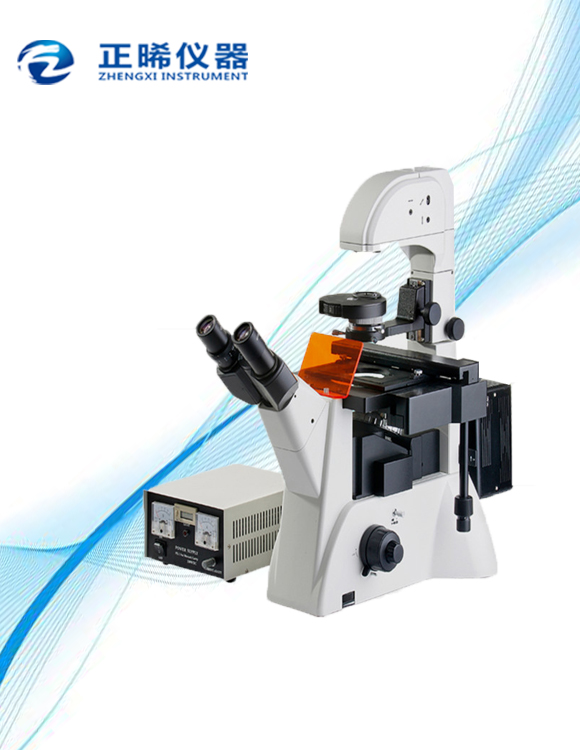 改性沥青荧光检测显微镜ZFM-700
