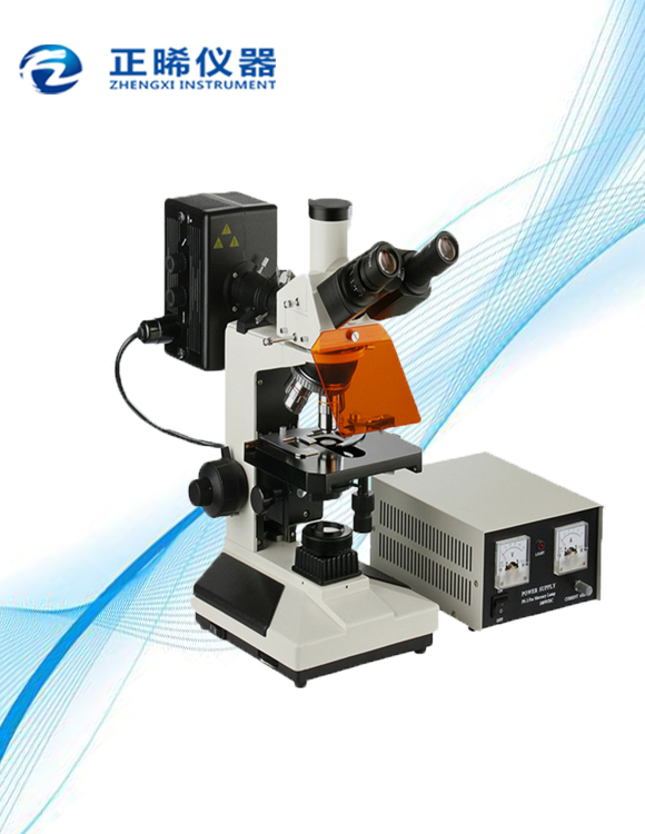 改性沥青荧光检测显微镜ZFM-200