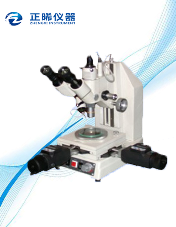 测量显微镜ZXCL-1050