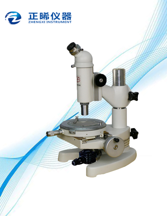 15JA透反射测量显微镜