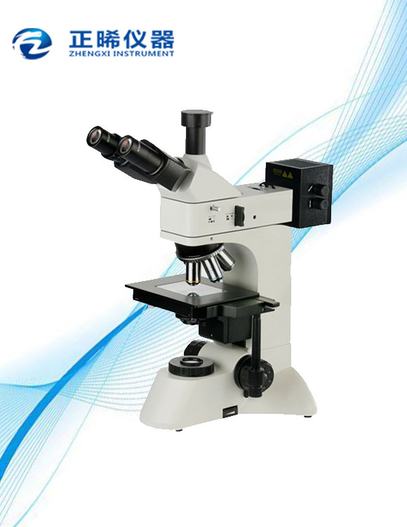 ZXJ-500系列透反射检测显微镜