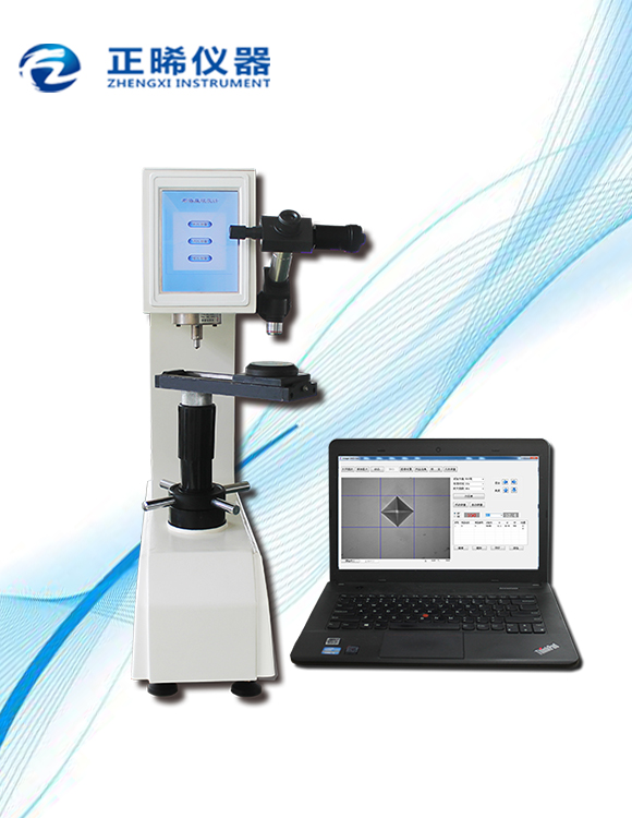 触摸屏布洛维硬度计ZHBRV-187.5W